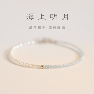 海藍寶 藍晶石 淡藍 天然海藍寶 藍晶石手鍊 原創設計 手鍊女 設計感 ins 小眾 米粒 小珍珠手串 極細2mm 超細