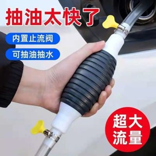 手動抽油器汽油吸油器貨車汽車機車油箱抽油管抽水管家車用大號