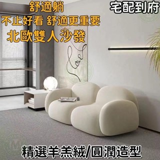 🏆免運 雙人沙發 北歐小戶型沙發 客廳臥室現代簡約豆腐塊 果凍科技布藝沙發 單人沙發 雙人沙發 三人沙發 沙發床