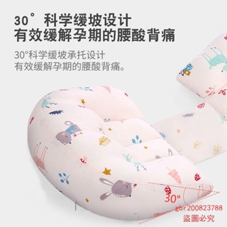 孕婦枕頭護腰側睡枕託腹睡覺側臥枕孕期睡覺神器U型枕抱靠枕 孕婦枕頭 孕婦靠枕 孕婦枕
