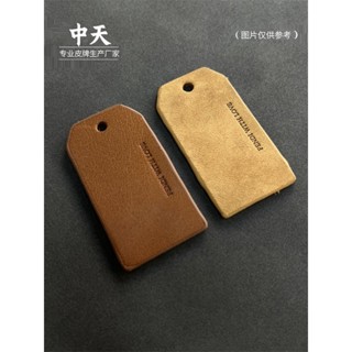 客製化 皮標 布標 皮革 皮革材料包 皮標定製logo訂定做皮牌輔料真皮服飾配件衣服圍巾牛仔褲女補丁貼 客製