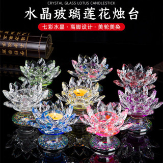 三層水晶玻璃蓮花燭臺酥油燈座供佛燈長明燈佛堂佛前擺件