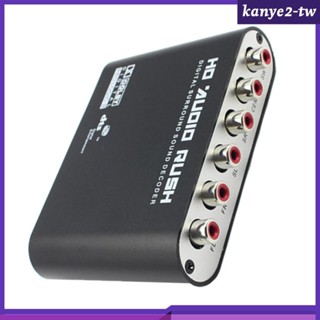 [KY] 5.1 音訊解碼器 SPDIF 同軸到 RCA 到放大器模擬