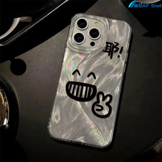 羽紗殼大笑比耶iphone16Pro/16E手機殼12PRO防摔11pro高階感14pro大孔13pro保護殼15PRO
