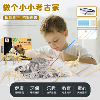 ★限時熱銷★霸王龍迅猛龍猛獁象動物模型兒童益智挖掘玩具考古恐龍化石骨架兒童禮物