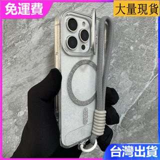 磁吸充電適用 iPhone 16 15 14 13 Promax 新款透明輕奢鏡頭支架閃粉p全包矽膠掛繩防摔手機殼保護套