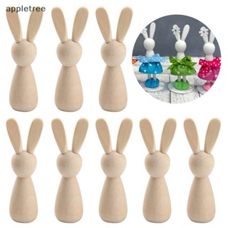 Appl 5/10 件木製兔子 DIY 塗鴉繪畫兔子公仔未上漆天然木製小工藝品家居裝飾 TW