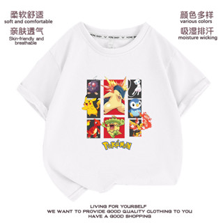 皮卡丘兒童短袖夏季女童衣服洋氣童裝2023新款潮寶可夢男童T恤夏 0LYR