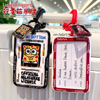 行李吊牌 行李牌 行李箱吊牌行李牌標識牌防丟託運名字掛牌出國旅行箱卡套海綿寶寶