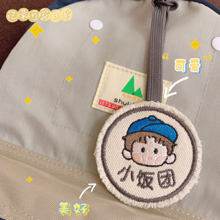【客製化】【姓名牌】訂製ins風幼兒園姓名字 貼刺繡 寶寶兒童入園 書包姓名牌 嬰兒車弔飾