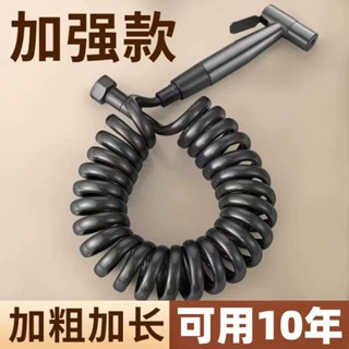 [1.5萬人好評]噴槍水龍頭衛生間洗地水槍浴室衝洗噴頭家用清洗厠所伴侶高壓增壓