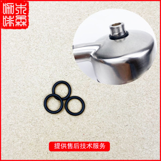 原廠惠家/辣媽/鉑富878/870意式半自動咖啡機分流嘴膠圈矯正墊圈