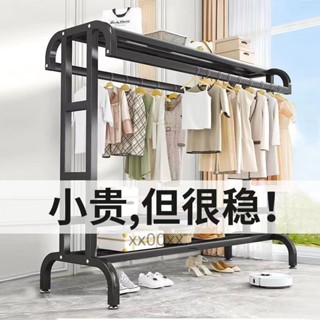 雙層衣架 簡易晾衣架曬衣架曬被架 加輪子 落地臥室床邊放衣神器雙桿掛衣架子傢用室內置物晾衣帽架_藤原百貨店