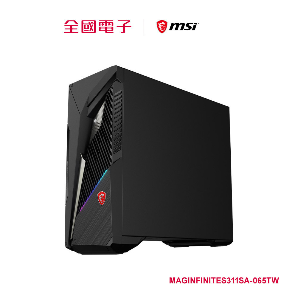 MSI Infinite S3-065 i5 GTX1650電競桌機  【全國電子】