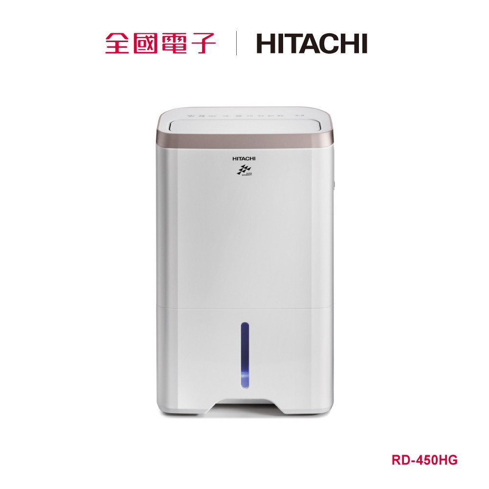 日立熱管高效型除濕機22L(玫瑰金)  RD-450HG 【全國電子】