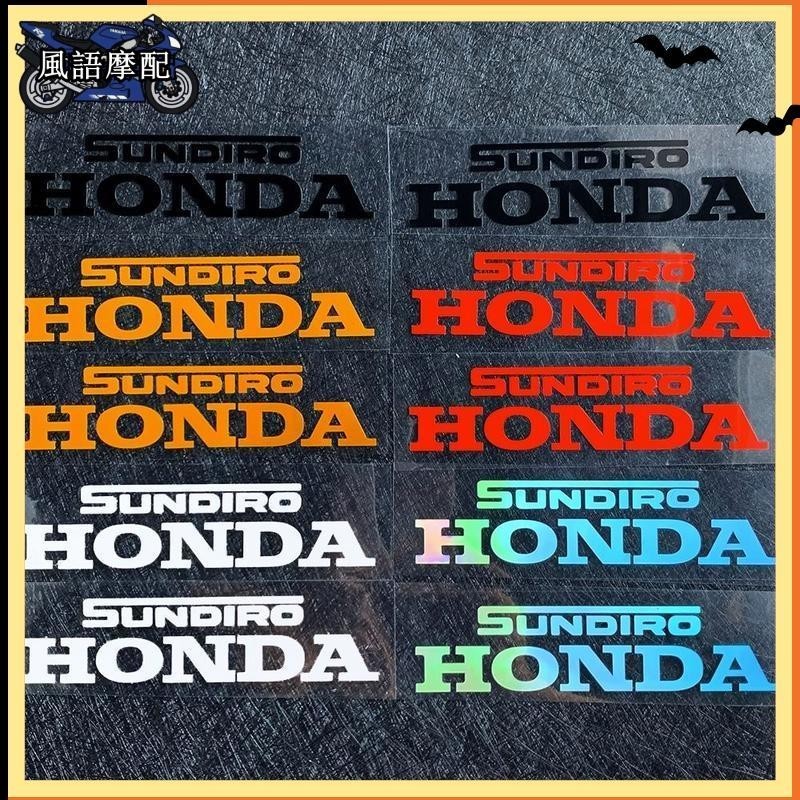 ✨2024新款 Honda 本田 NS125LA 機車 貼紙 機車 商標HONDA 字母貼紙 防水防晒 網紅個性改裝