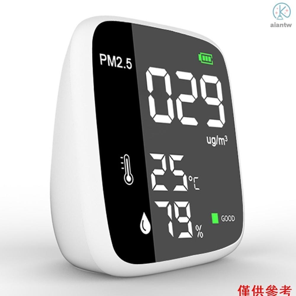 [優成] 便攜式usb可充電pm2.5檢測儀多功能溫濕度計家用空氣檢測儀室內空氣質量分析儀家用空氣污染監測儀