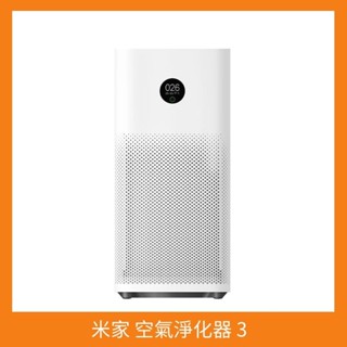 福利品特賣 小米 米家 空氣淨化器 3淨化器 空氣清淨機 智慧控制 負離子 抗病毒