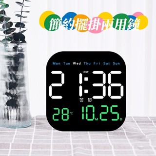 新品 多功能時鐘 時鐘掛鐘 LED電子鐘 客廳掛鐘 可掛可立兩用鐘錶 萬年曆 鬧鐘溫度計 擺鐘 桌面時鐘 鬧鐘 簡約時鐘