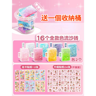 咕卡磚流沙咕卡麻將小冰塊套裝兒童女孩手帳貼紙亞克力磁吸卡磚 可愛玩具貼紙卡咕全套桶裝