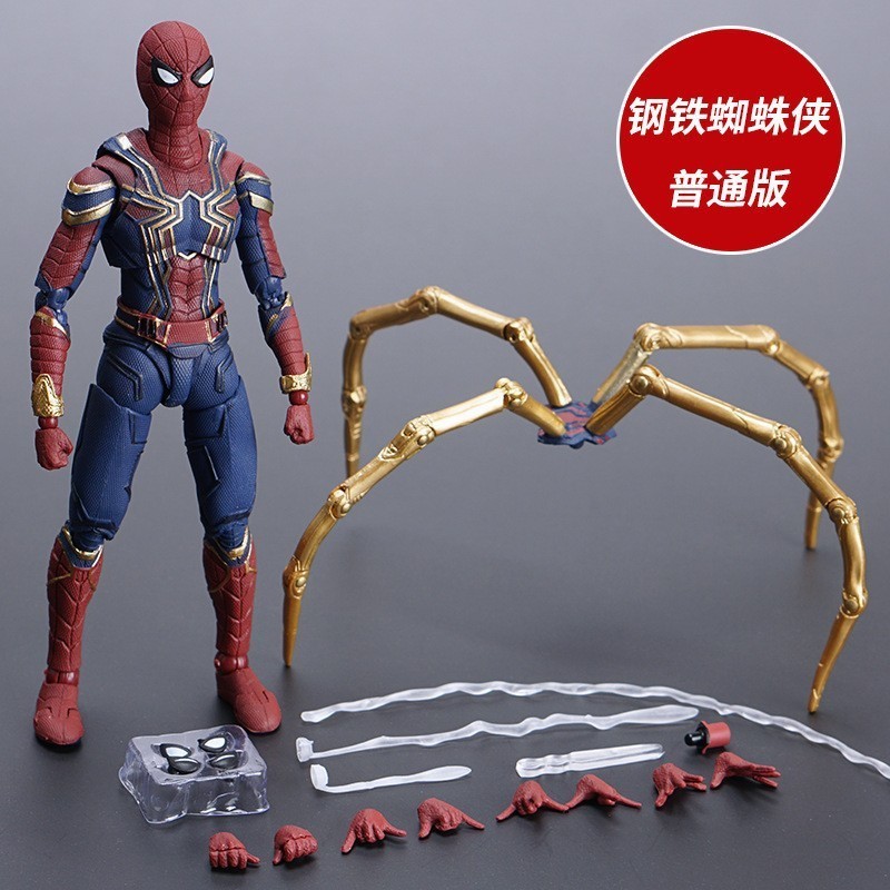 MAVEL spiderman漫威蜘蛛人公仔手辦 復仇者聯盟 關節可動 SHF鋼鐵蜘蛛人豪華版 模型擺件 男生禮物