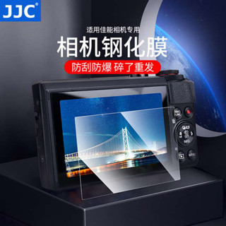 JJC 適用於佳能G7X3鋼化膜G7X Mark II螢幕保護貼膜G9X II G1X3 G5X G7X3 G7X2 G