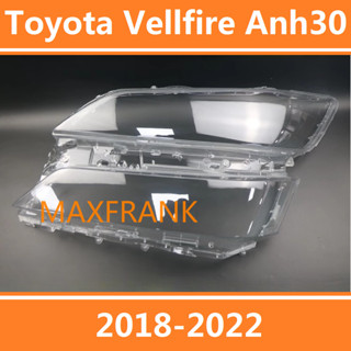 豐田 TOYOTA Vellfire Anh30 18-22款 大燈 頭燈 大燈罩 燈殼 大燈外殼 替換式燈殼