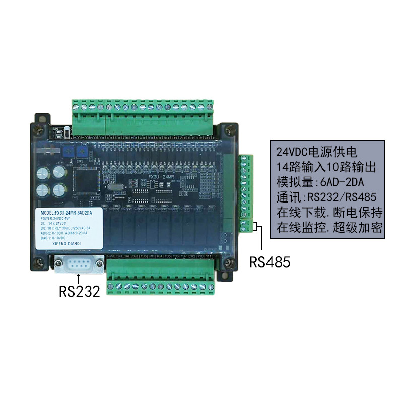 PLC工控板自動化國產簡易FX3U-24MR可編程控制器繼電器三菱軟體
