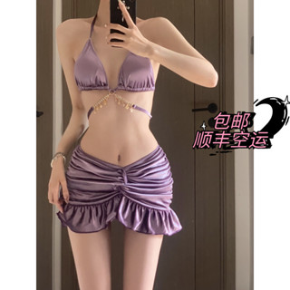 mosricci紫色性感比基尼三件式分體泳衣女沙灘度假包裙遮肉溫泉