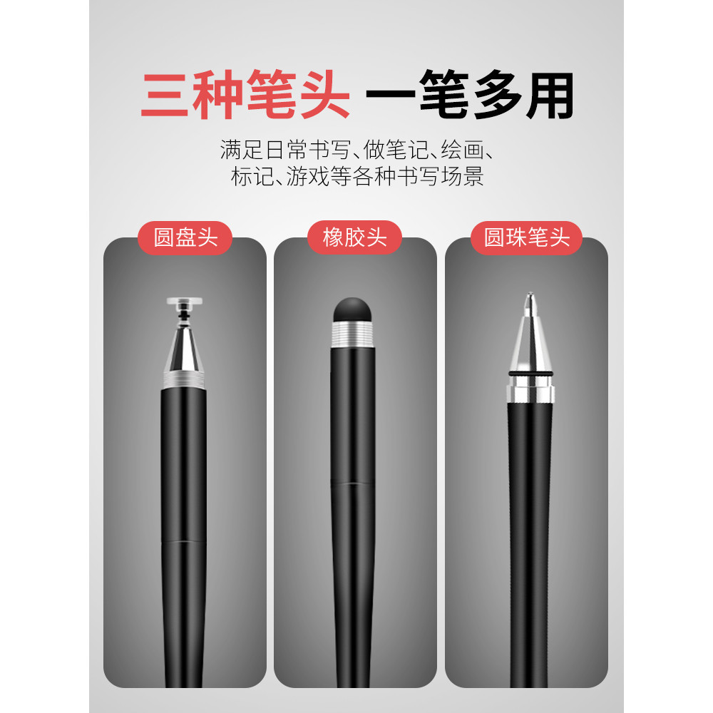 上新款蘋果ipad筆觸屏電容筆apple pencil觸控筆平板2020防誤觸air2/3手機4通用手寫筆安卓觸摸螢幕小