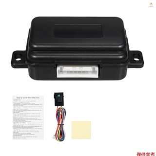 Casytw 後視鏡折疊套件後視鏡折疊系統後視鏡折疊展開系統 12V 通用汽車