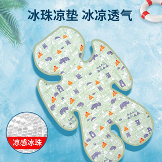 嬰兒推車涼蓆兒童推車冰珠坐墊推車涼墊寶寶汽座涼墊推車坐墊夏季餐椅冰墊嬰兒推車冰墊凝膠卡通清涼寶寶坐墊涼席兒童車墊柔軟