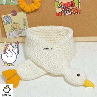 貝貝⭐ 編織手作編織材料包 DIY鈎針圍巾 大鵝圍巾鴨小鴨子圍巾手工diy材料包 毛線編織圍巾可愛兒童成人款🎁 ⭐優選