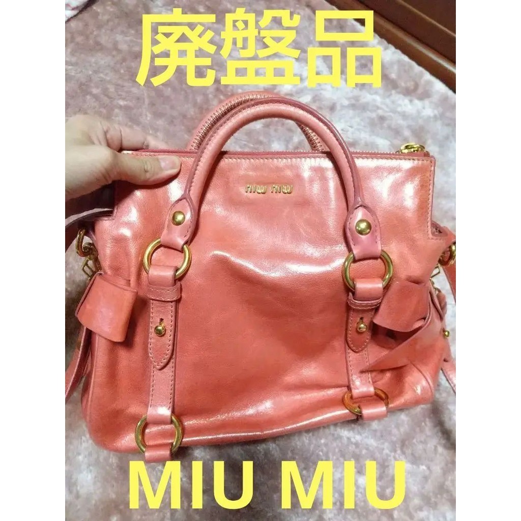 MIU MIU 3way 真皮 mercari 日本直送 二手