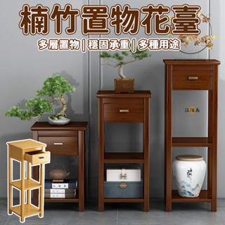 【免運】盆栽架 桌邊櫃 花架櫃 桌邊架 桌櫃 床頭櫃 桌上電話架 邊桌收納櫃 置物抽屜櫃 桌面置物架 沙發邊幾DH421