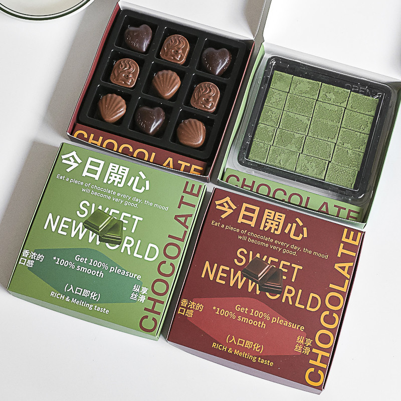 【現貨】【巧克力包裝盒】日式生巧 高檔 包裝禮品盒子 情人節 手工 松露9宮格 抹茶 巧克力 包裝盒