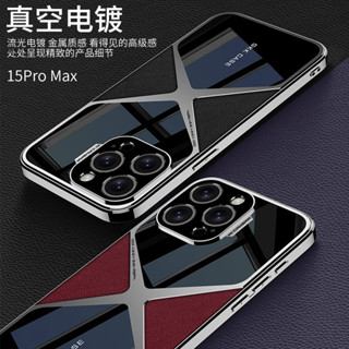 適用於 iPhone 15 15 pro max 14 14promax 手機殼的時尚 Armor PC+皮革硬質防震保