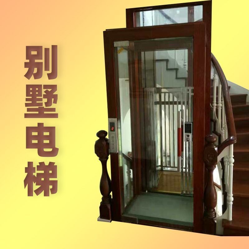 【臺灣專供】室內外二層三四層液壓曳引閣樓別墅簡易小型家用電梯可做觀光封閉
