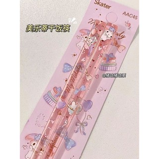 特價熱賣 兒童餐具 三麗鷗勺子筷子 庫洛米卡通動漫盒裝 不鏽鋼創意 新款三麗鷗美樂蒂筷子玉桂狗不發黴高檔家用高顏值ins