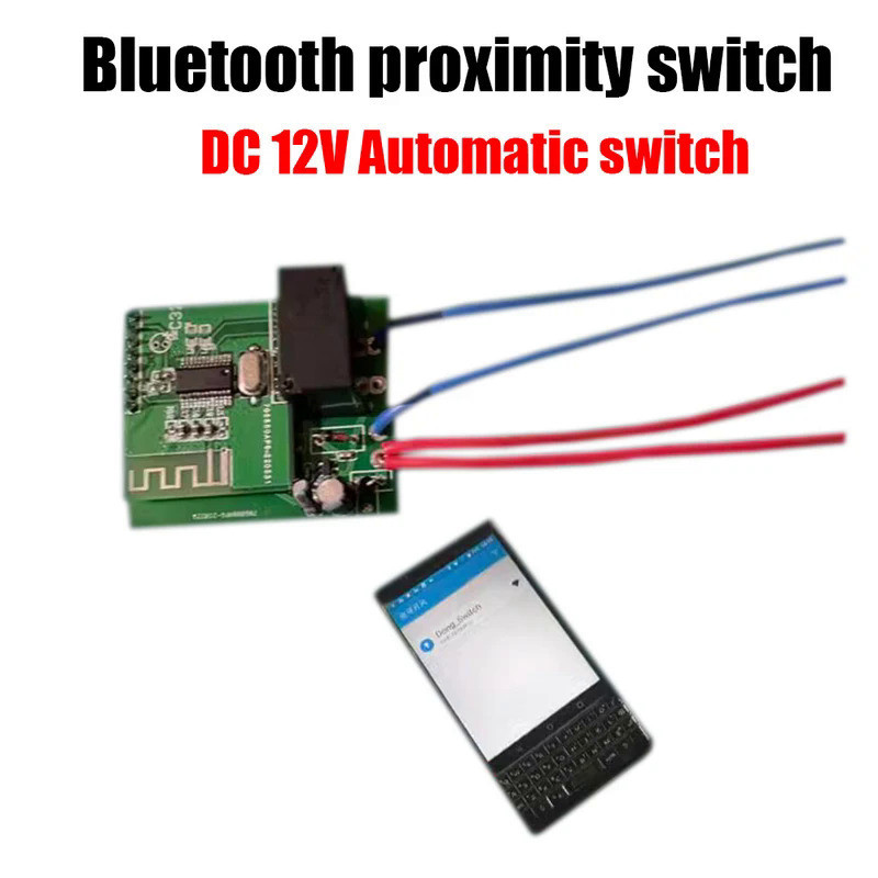 Dc 12V手機藍牙自動開關繼電器控制無線藍牙接近開關自動連接控制器