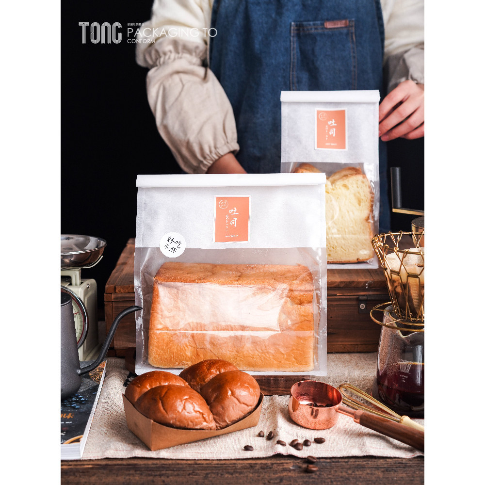 【現貨】【麵包袋】450g鐵絲卷邊 吐司棉紙 包裝袋 烘焙切片面包單獨自封透明袋 訂製logo