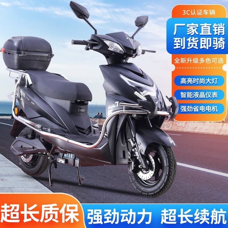 【臺灣專供】新款72v96v電動車高速電摩成人踏板長跑大功率兩輪電動機車