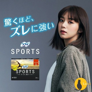 ฅ-Luna小舖-◕ᴥ◕ฅ日本 蘇菲 SPORTS系列 超薄 衛生棉 舒適貼合技術 超強抗移位 Unicharm 生理褲