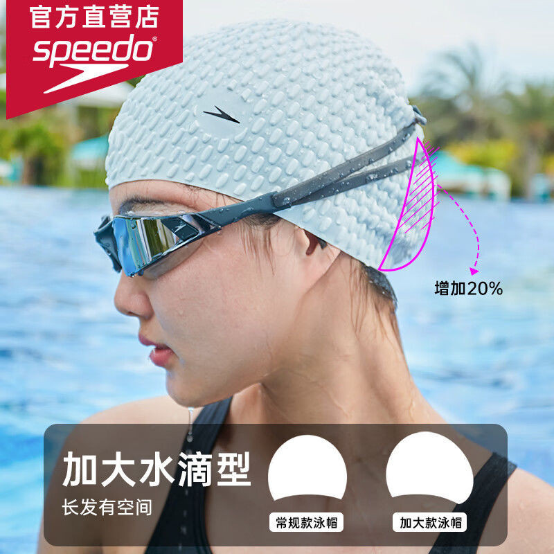 新款上市Speedo速比濤男女游泳裝備長髮矽膠泳帽防水長髮加大護耳不勒頭