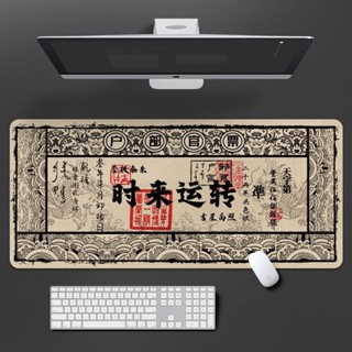 🌸臺灣熱賣🌸超大號銀票 創意滑鼠墊 原創文字筆記本 電腦鍵盤墊 辦公學習桌墊男女
