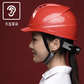 🔥安全帽🔥工地安全帽 工程安全帽 安全帽工地男國標施工建築工程防護頭盔 工業安全帽 ABS工地帽 防護頭盔 安全帽