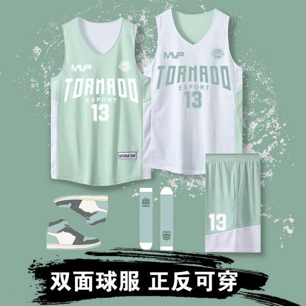訂製籃球服套裝男美式雙面籃球服成人女大學生比賽訓練服速乾背心