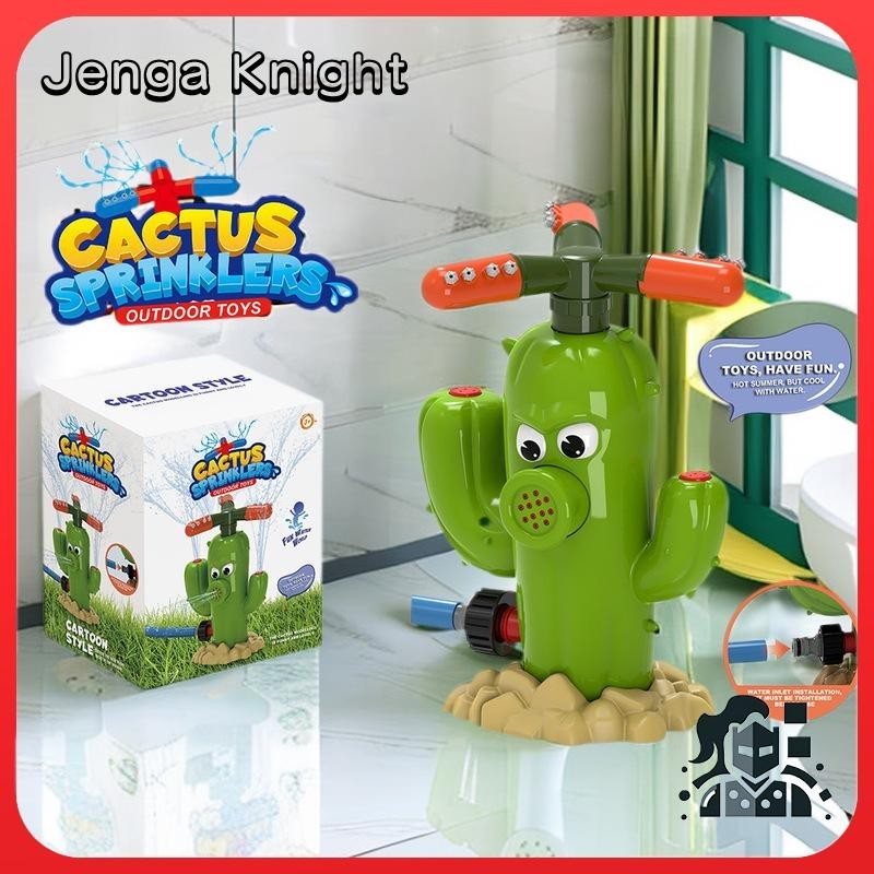 【Jenga Knight】仙人掌旋轉噴水玩具 夏季家庭戲水玩具兒童禮物親子互動