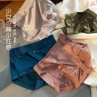 貴婦內褲女中腰冰絲無痕緞面透氣性感蕾絲邊大尺碼少女三角內褲女