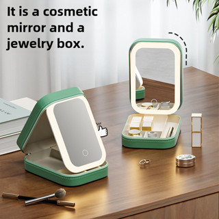 【現貨】多功能LED化妝鏡帶燈三色可調鏡子折疊一體式首飾盒化妝品收納盒可折疊便攜鏡子
